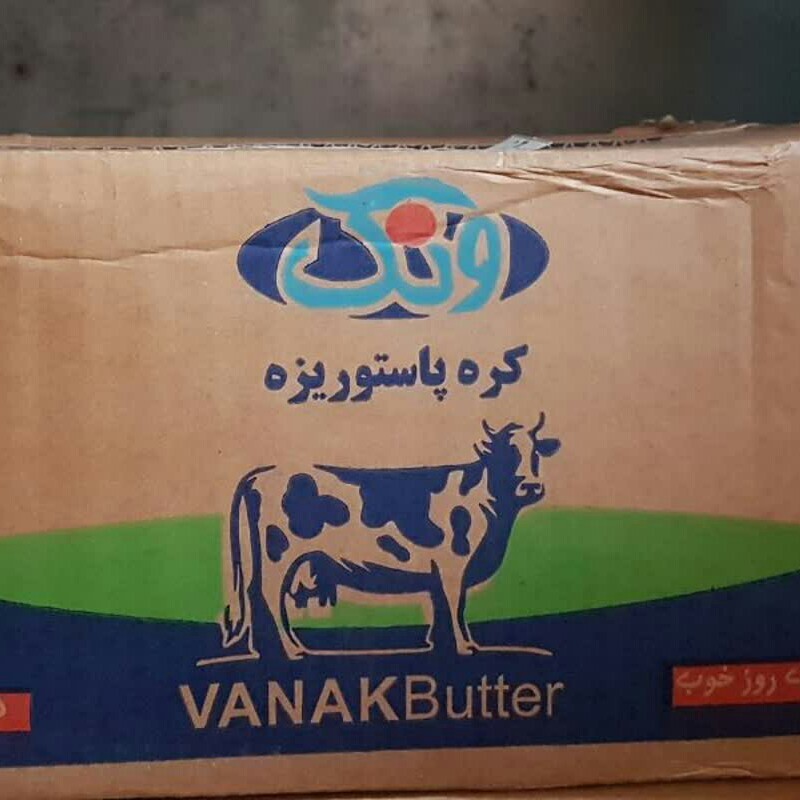 کره فله حیوانی 5 کیلویی پاستوریزه ایرانی ونک با پروانه بهداشت و استاندارد