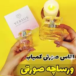 عطر ادکلن ورساچه ورسوس صورتی VERSUS BRIGHT CRYSTAL حجم 100 میل