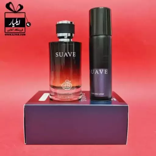 عطر ادکلن ساواج دیور به همراه اسپری SUAVE حجم 100 میل 