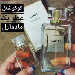 عطر ادکلن کوکو شنل مادمازل فرگرانس Canal De Moiselle  حجم 100 میل