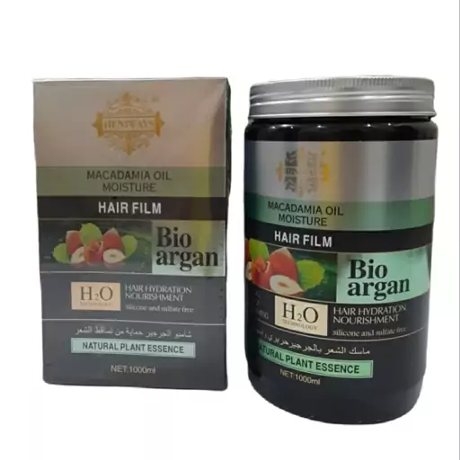 ماسک مو کراتینه بدون سولفات ماکادامیا بیو آرگان Bio Argan وزن 1000میل


