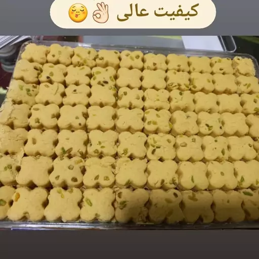 شیرینی نخودچی ترد و تازه وزن (600گرمی) 