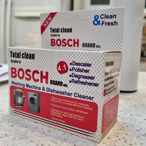 جرم گیر ماشین ظرشویی و لباسشویی بوش Bosch
