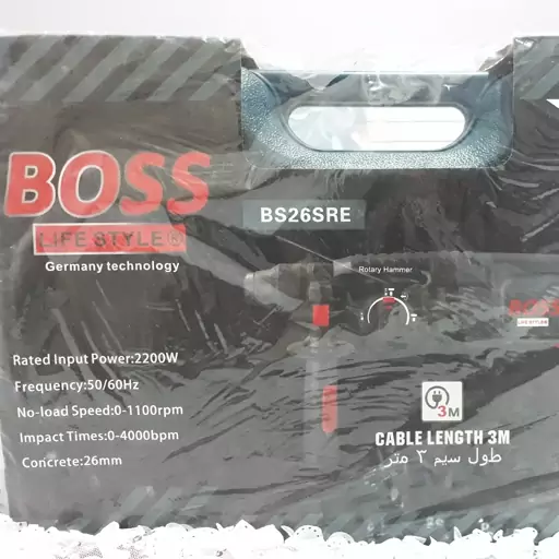 دریل بتن کن باس Boss