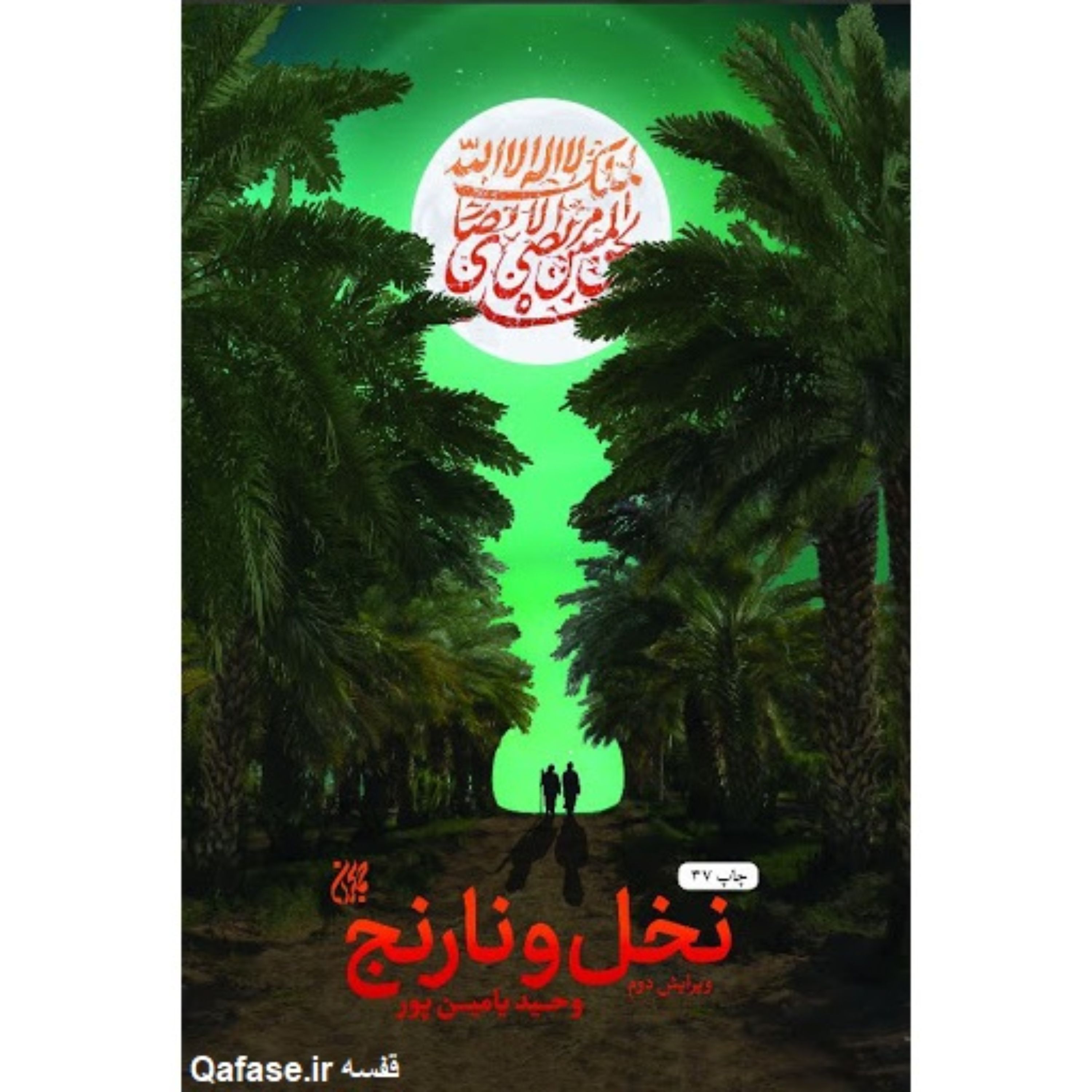 توضیحات تصویر