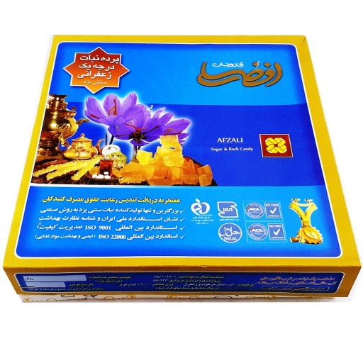 نبات پرده درجه یک زعفرانی (1،900کیلو گرم)