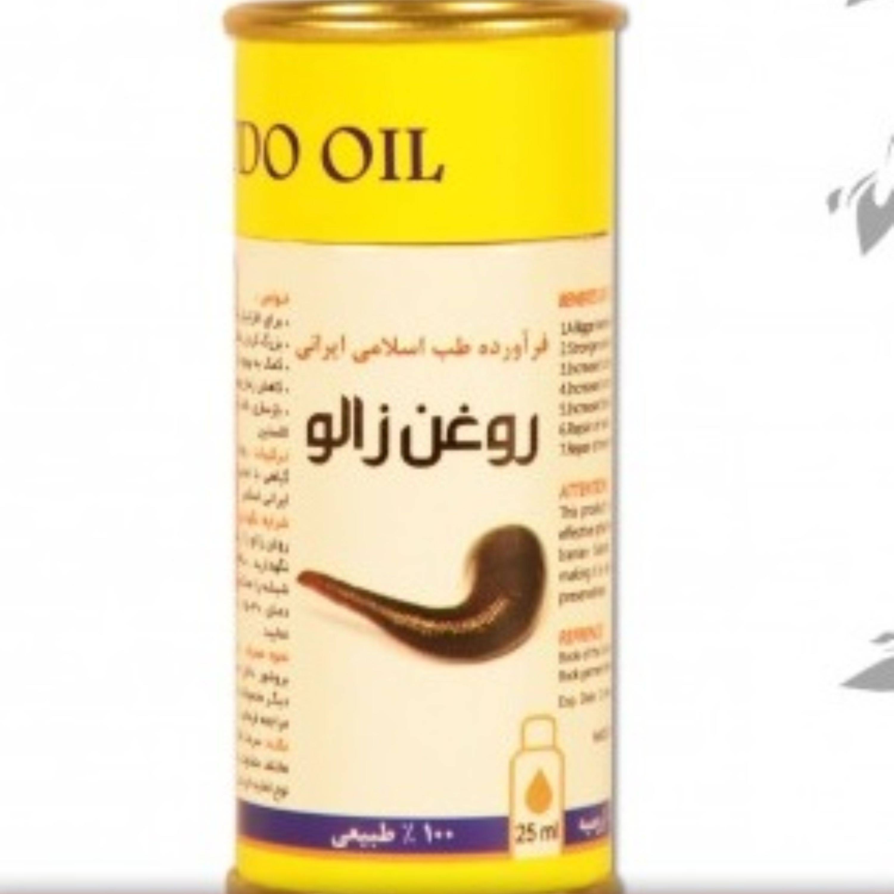 روغن زالو اعلا (زالو-خراطین) حکیم دکتر روازاده (موسسه احیای سلامت)