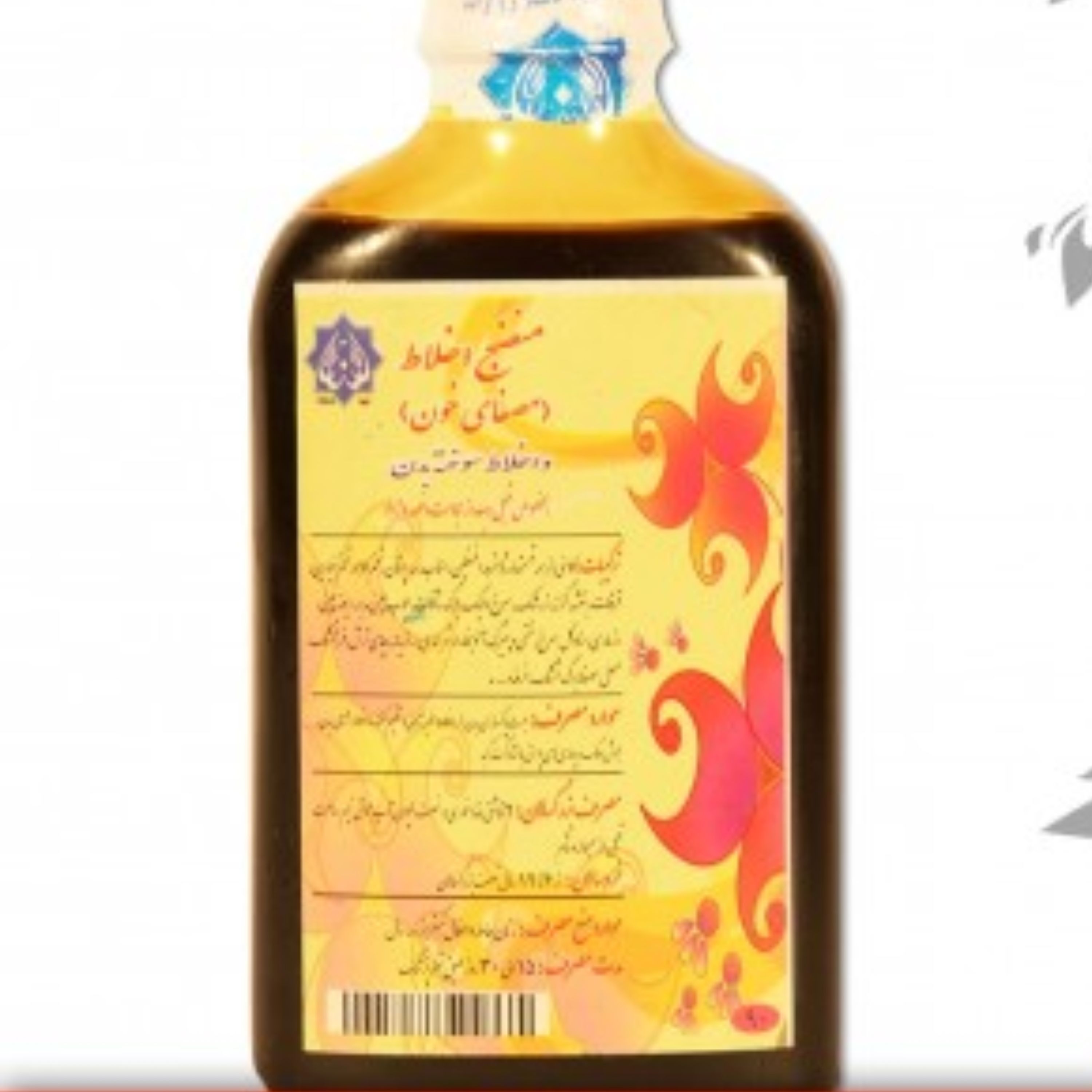 شربت مصفای خون (منضج اخلاط ثلاثه) حکیم دکتر روازاده