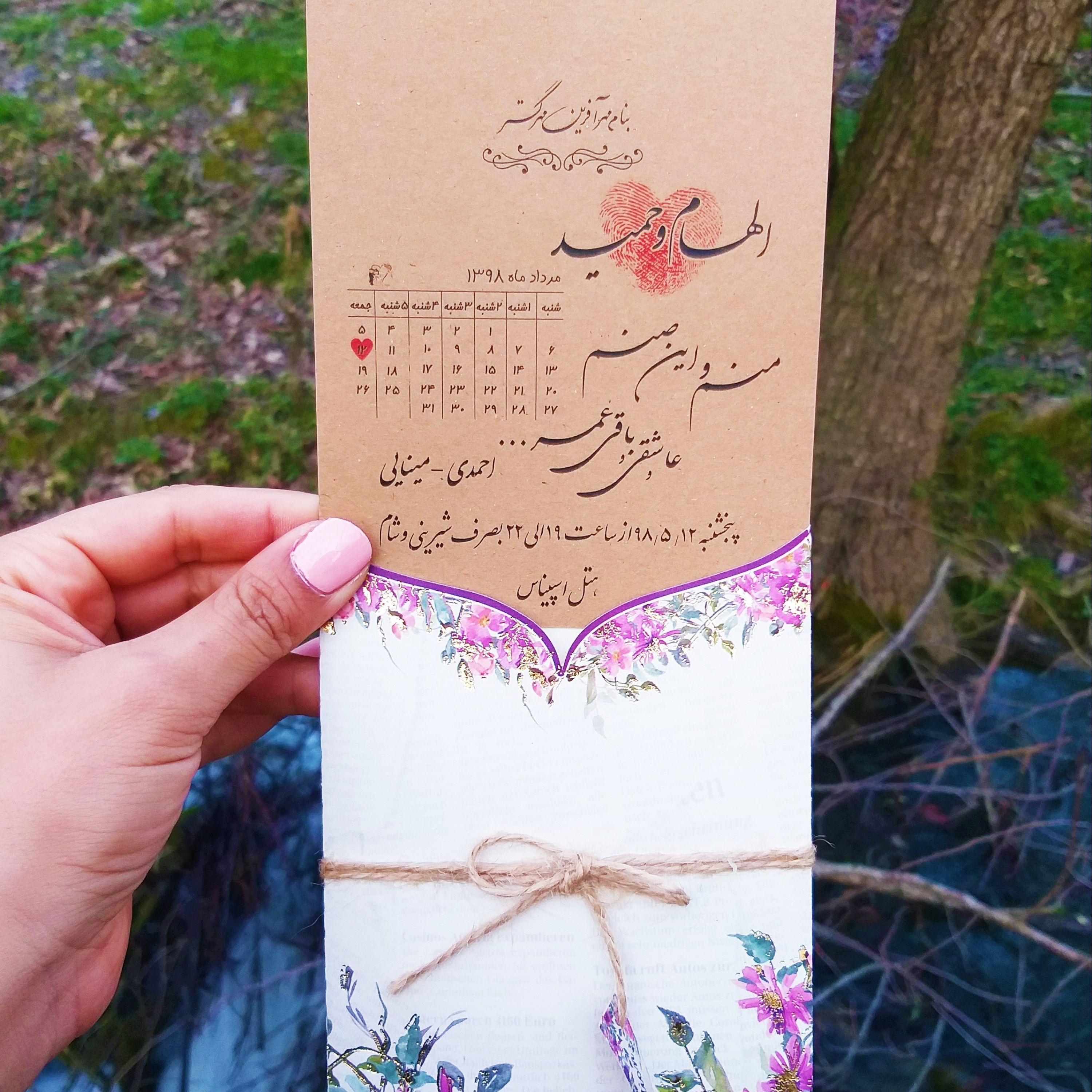 توضیحات تصویر