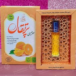 عطر پرتقال 4 گرمی طبیعی،گیاهی و درمانی ( ارگانیک )