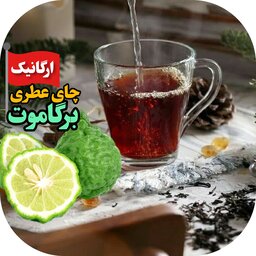 چای سیاه ممتاز عطری لاهیجان با اسانس طبیعی برگاموت چای عطری چای ایرانی شمال کشور