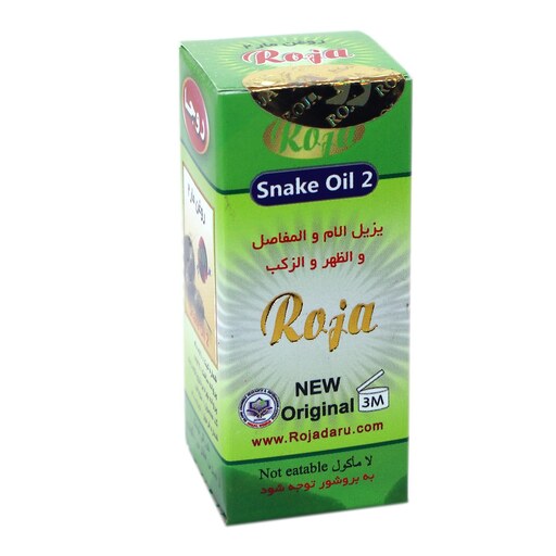 روغن مار روجا 