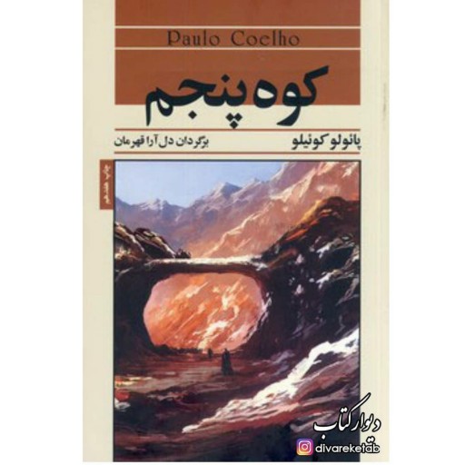 توضیحات تصویر