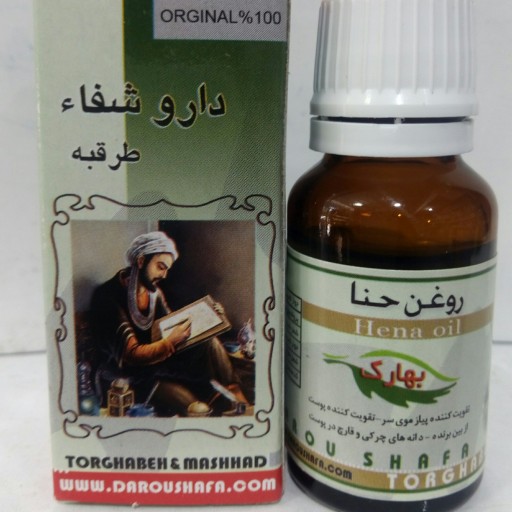 روغن حنا بهارک