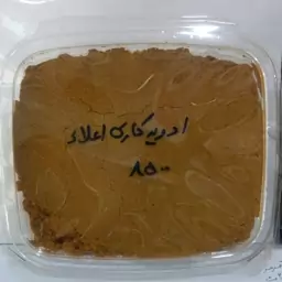 ادویه کاری اعلاء