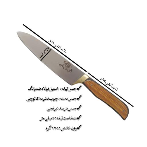چاقو سایز سه مروارید زنجان با تیغه استیل فولاد و دسته کائوچی با ارسال رایگان 