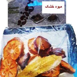 میوه خشک مخلوط 10 میوه اعلا خالص سنتی تبریز رستاک (250گرمی) 