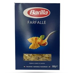 ماکارونی باریلا پروانه ای Barilla مدل FARFALLE وزن 500 گرم
