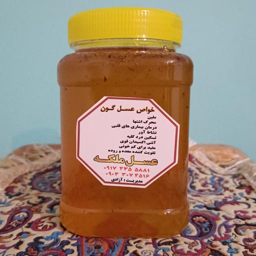 عسل گون طبیعی 1 کیلویی(مستقیم از زنبوردار)