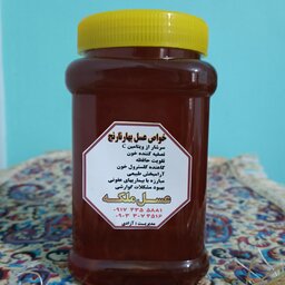 عسل بهارنارنج 1 کیلویی(مستقیم وبدون واسطه از زنبوردار)