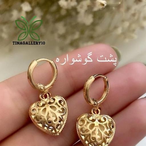 گوشواره زنانه ژوپینگ قلب آویز که دو رو هست ویک طرف صاف وبراق وطرف دیگه توری 