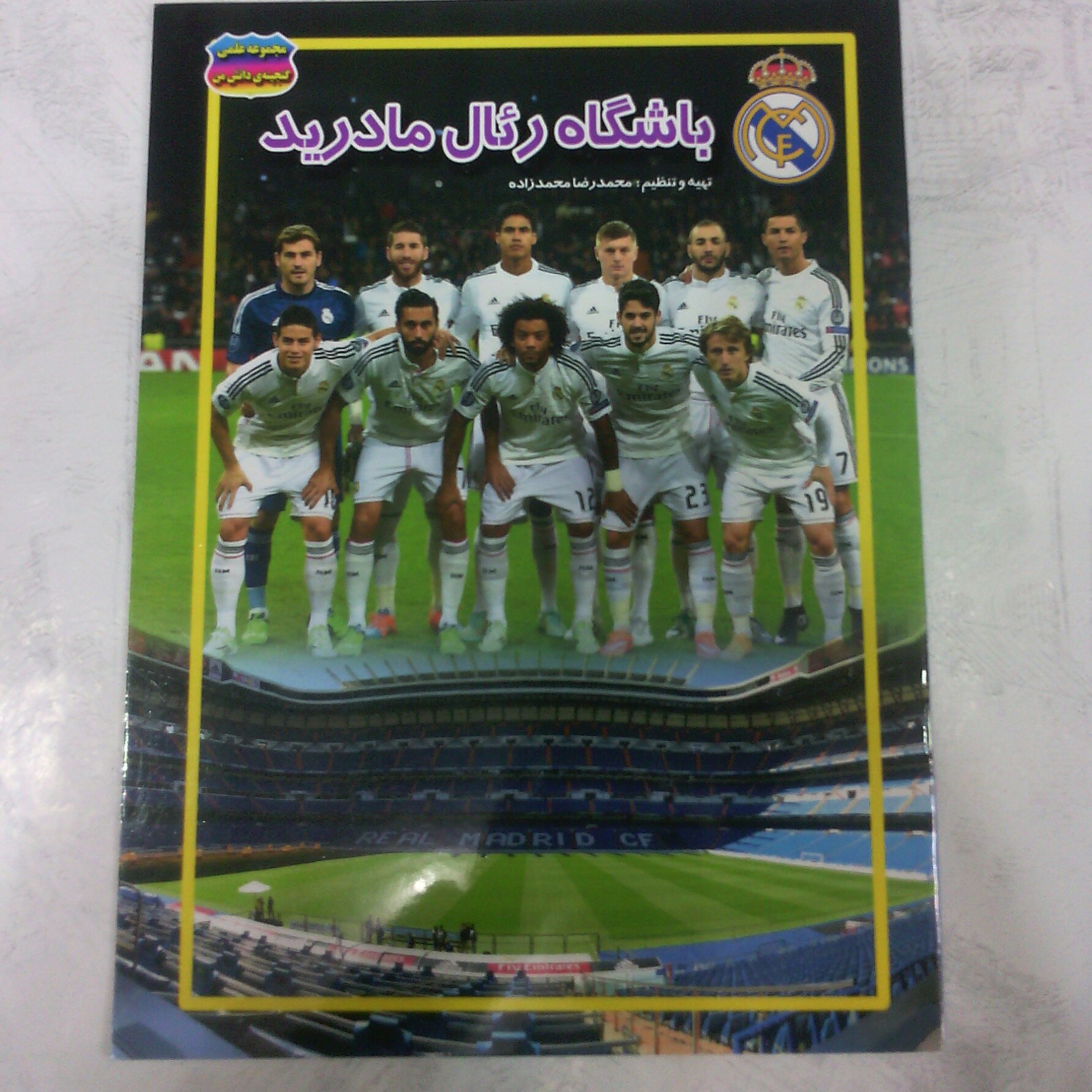 توضیحات تصویر