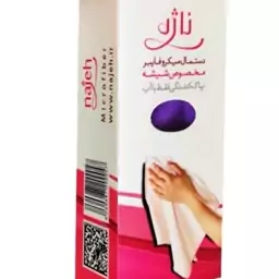 دستمال شیشه ناژه اصلی