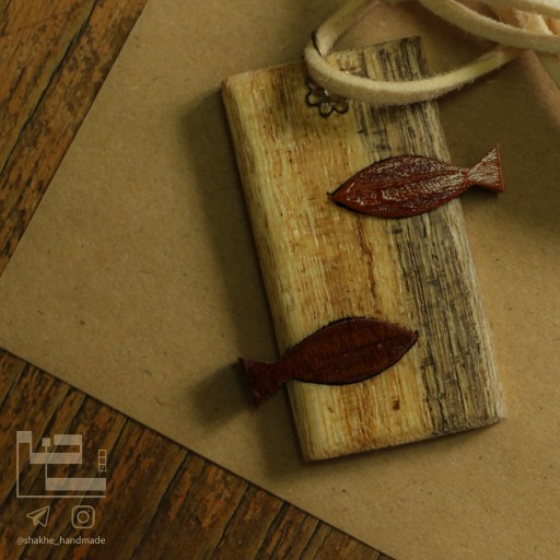 گردن آویز چوبی ماهی گلی