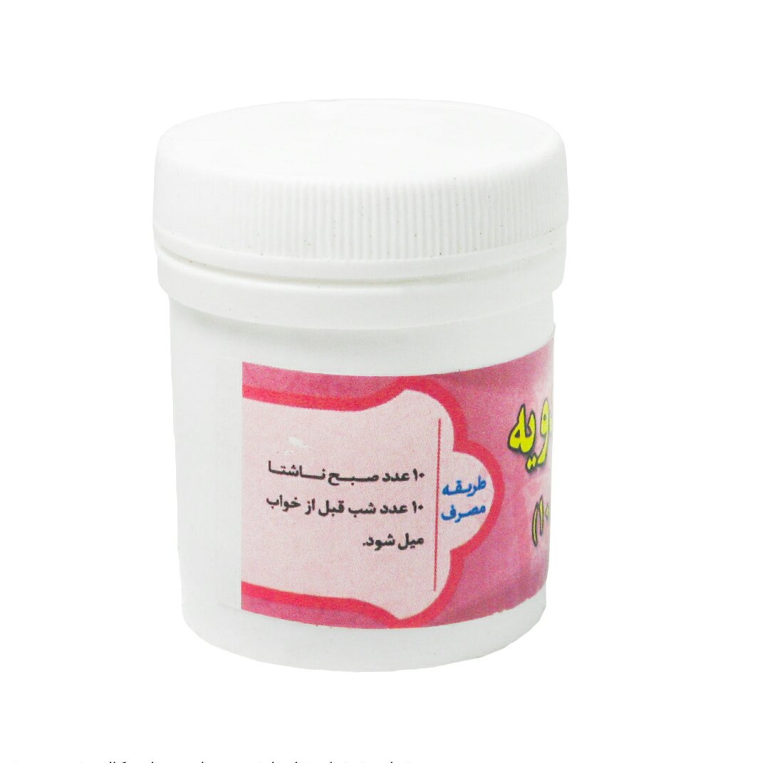سیدالادویه مرکب 10 حبی (سبک زندگی و طب اسلامی شیعی)