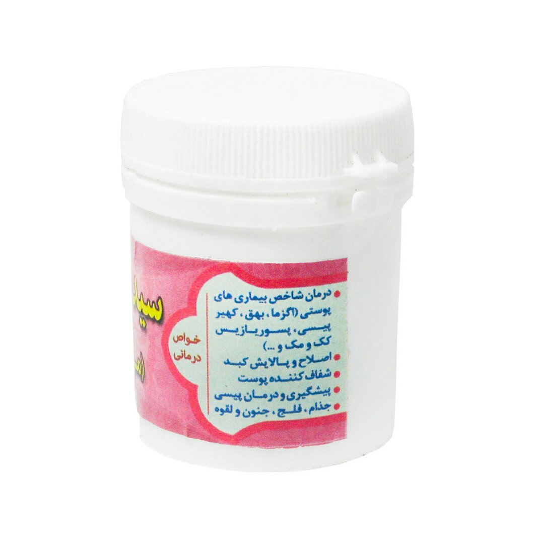 سیدالادویه مرکب 10 حبی (سبک زندگی و طب اسلامی شیعی)