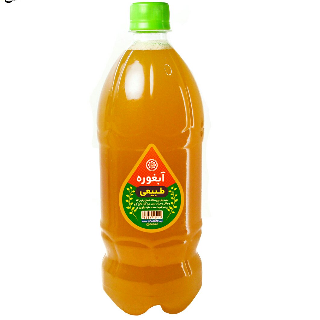 آبغوره طبیعی (سبک زندگی و طب شیعی)