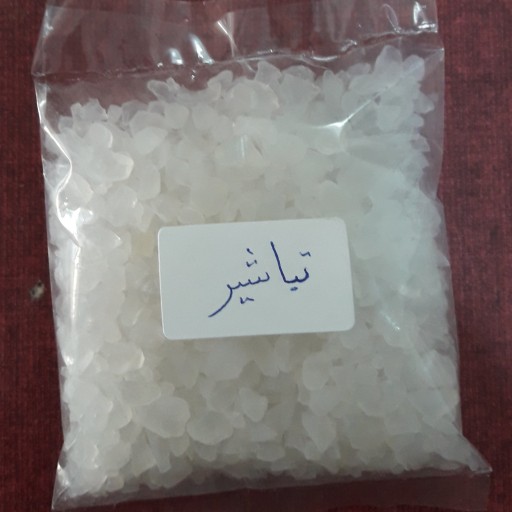 تباشیر (سبک زندگی و طب اسلامی شیعی)