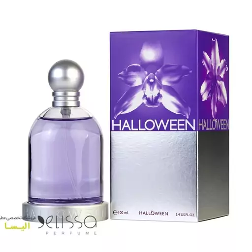 عطر ادکلن هالووین بنفش زنانه Halloween women

