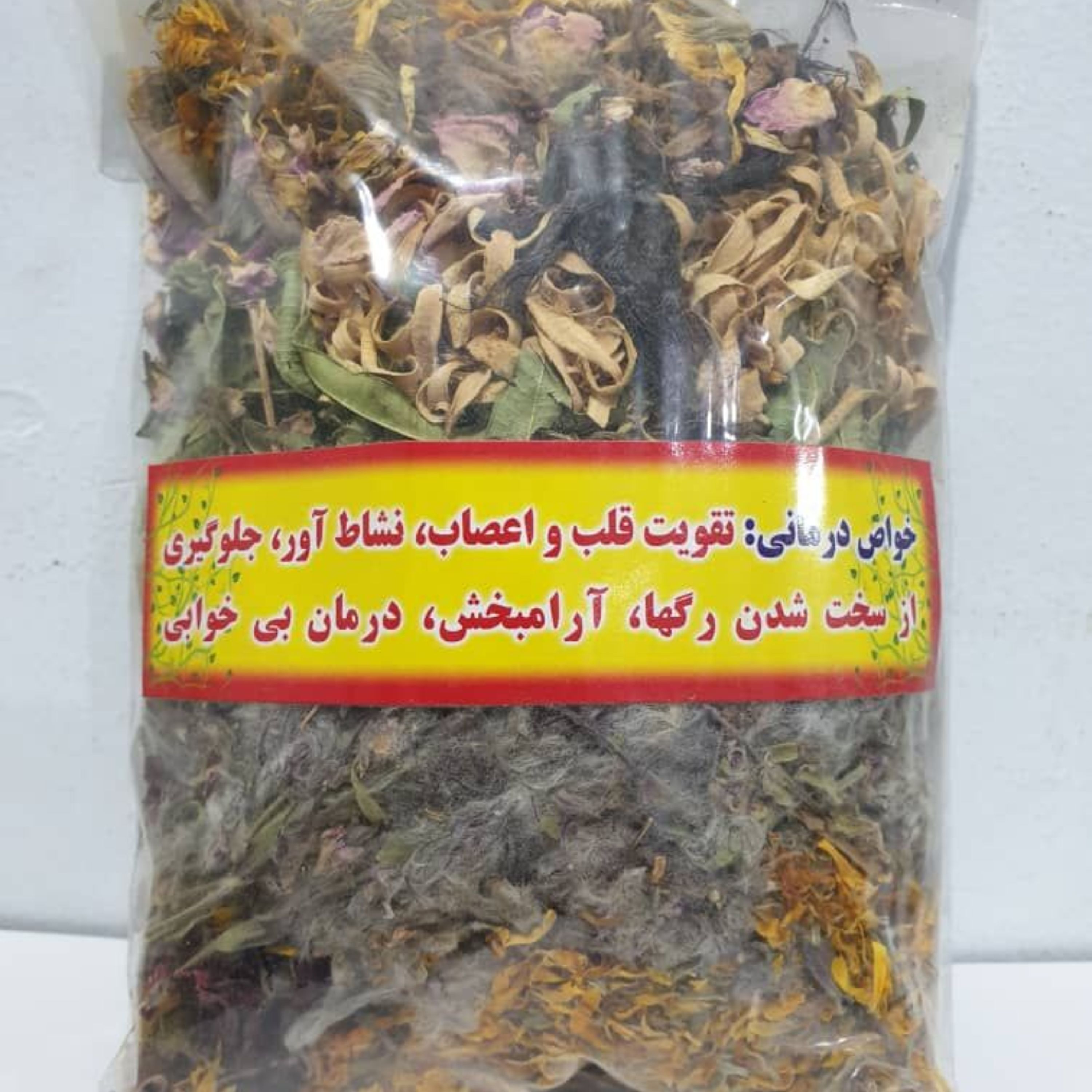 دمنوش گیاهی قلب واعصاب عطار