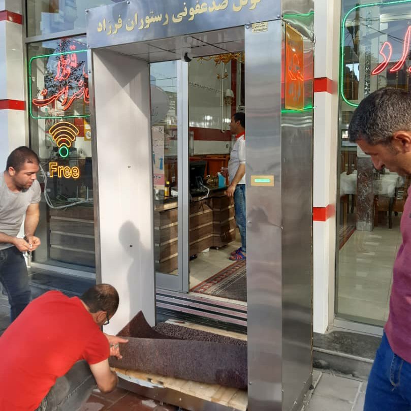 تولید درگاه عبور پاک  تولید تونل ضدعفونی کننده اتوماتیک بدنه استیل با محفظه دست پسکرایه