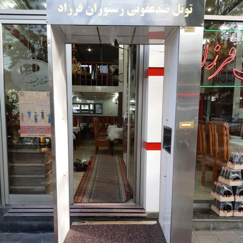 توضیحات تصویر