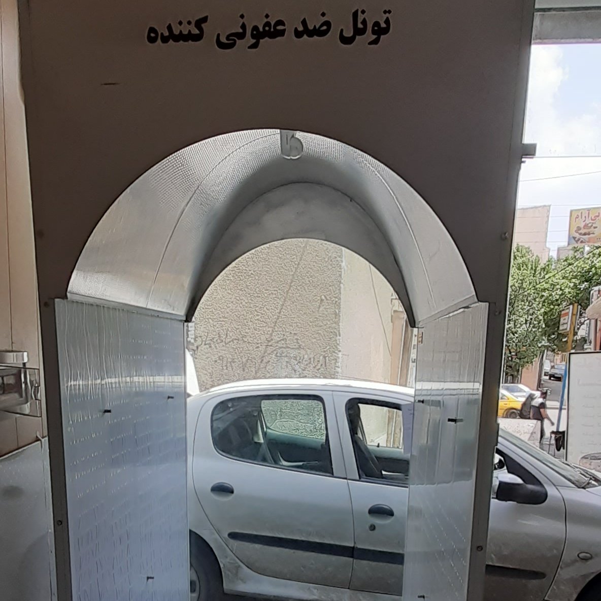 تولید درگاه عبور پاک  تونل ضدعفونی کننده اتوماتیک تمام قد تلفیقی چوب و pvc  پروفیل آهنی پسکرایه