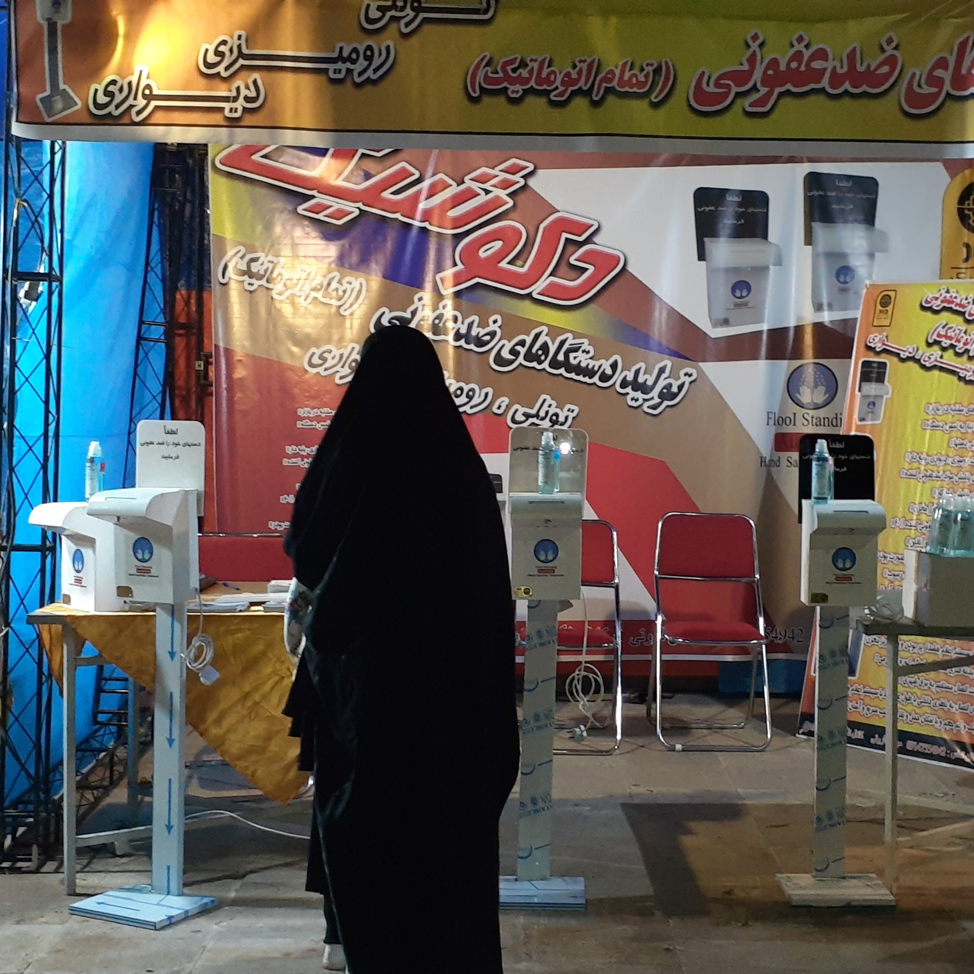 دستگاه ضدعفونی کننده دست تمام اتوماتیک ( قابل استفاده بصورت رومیزی یا دیواری ) با قابلیت تنظیم زمان پاشش  مدل 3500