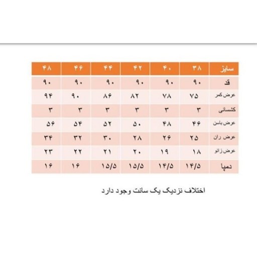 شلوار زنانه کرپ ساتورن دمپا چاکدار