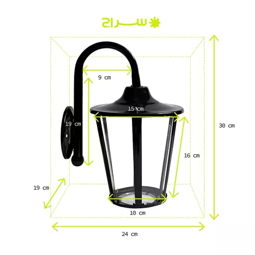 چراغ حیاطی،پارکی، محوطه،باغی، دیواری تمام فلزی مدل W-1SH