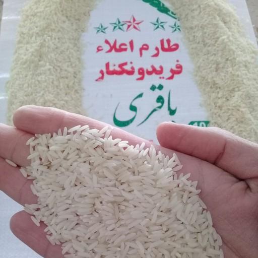 برنج طارم هاشمی 20 کیلویی