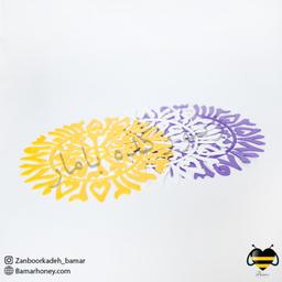 شماره کندوی زنبورعسل(رنگ زرد)