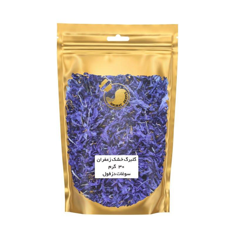 دمنوش گلبرگ خشک زعفران (50 گرم)
