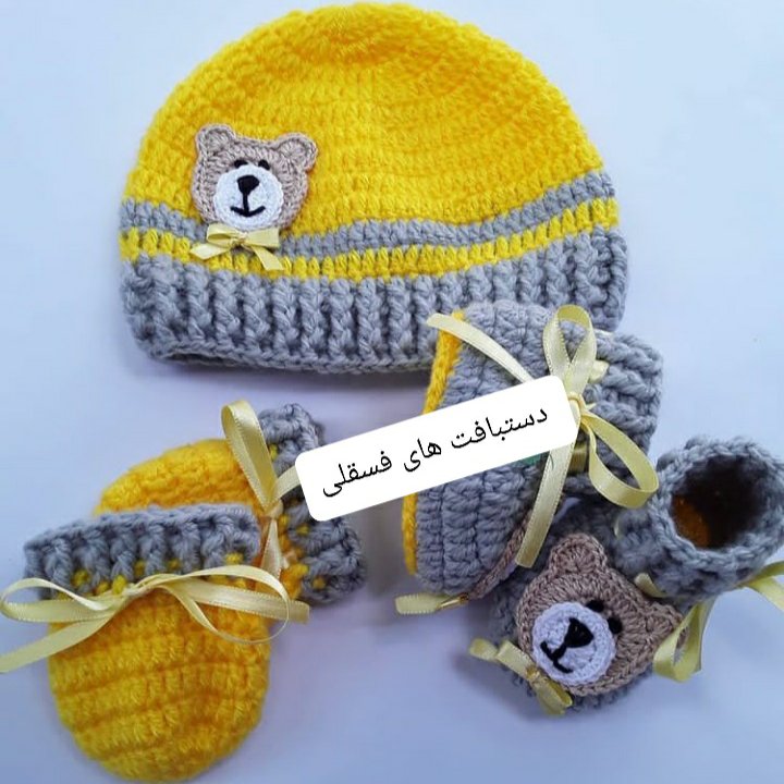 کلاه و دستکش و پاپوش بافتنی نوزاد
