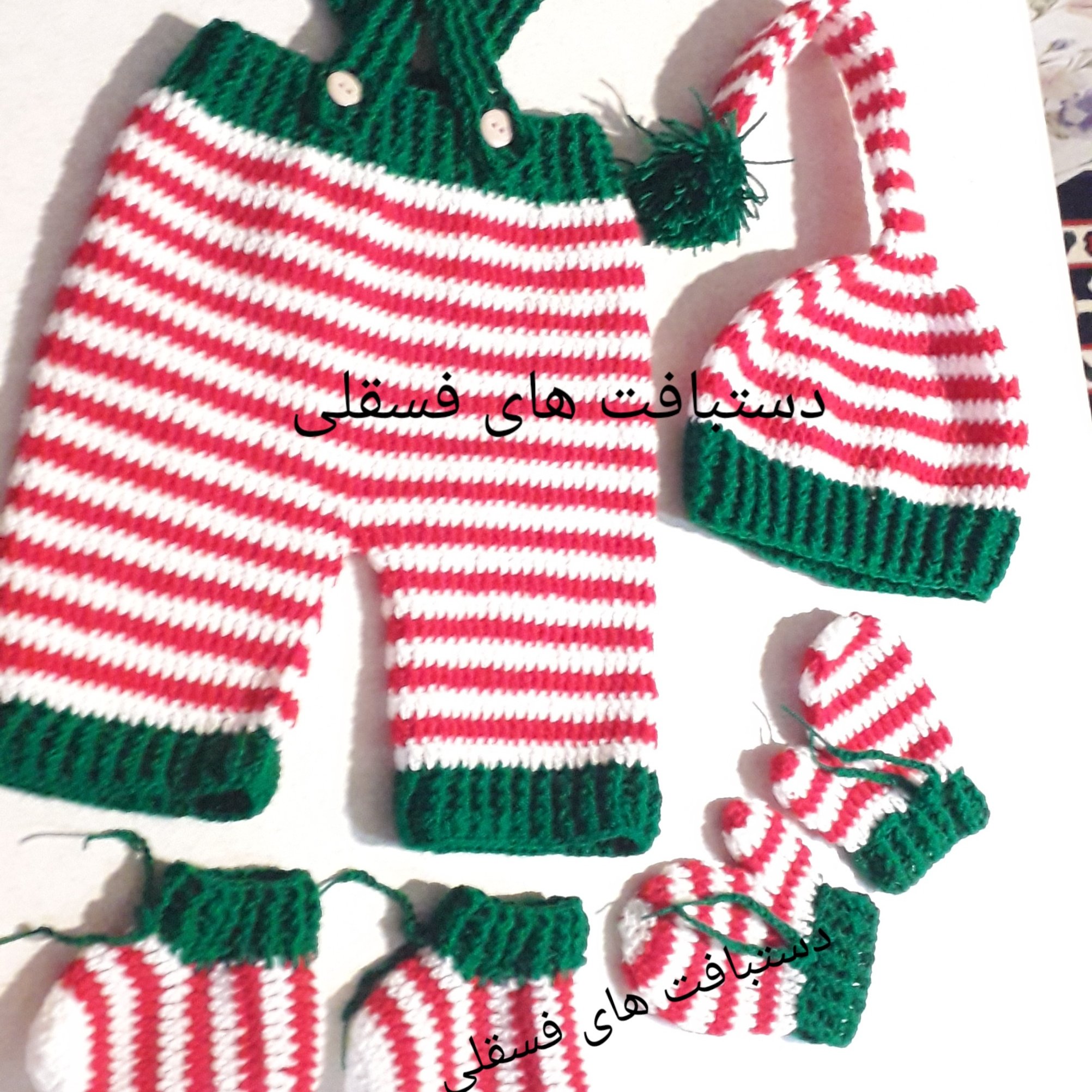 ست بافتنی یلدا و  آتلیه 