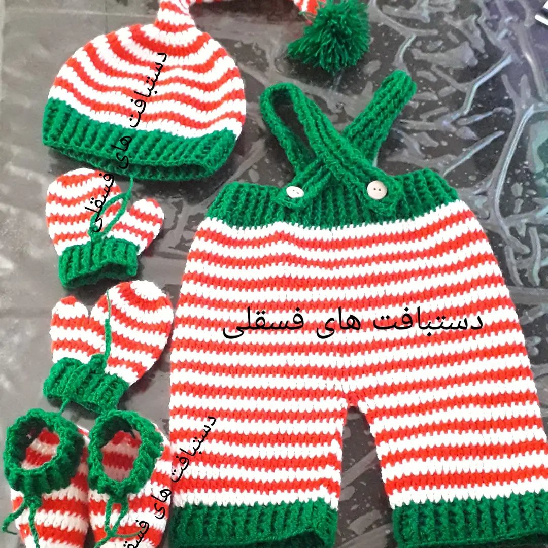 ست بافتنی یلدا و  آتلیه 