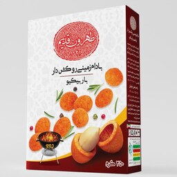 بادام زمینی روکش دار با طعم باربیکیو 