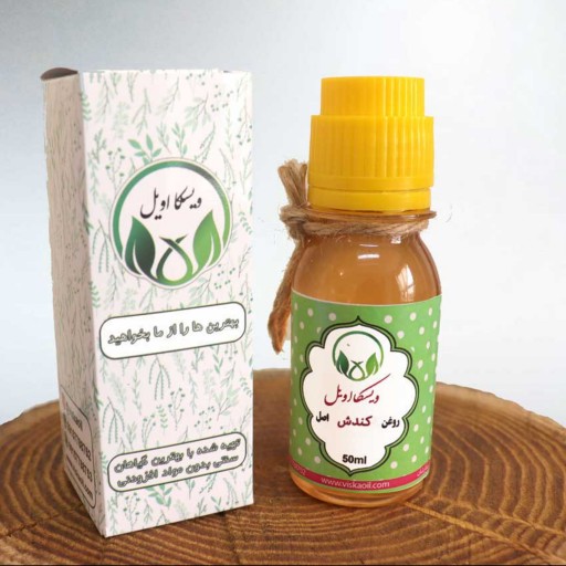 روغن کندش اصل هندی  ارگانیک