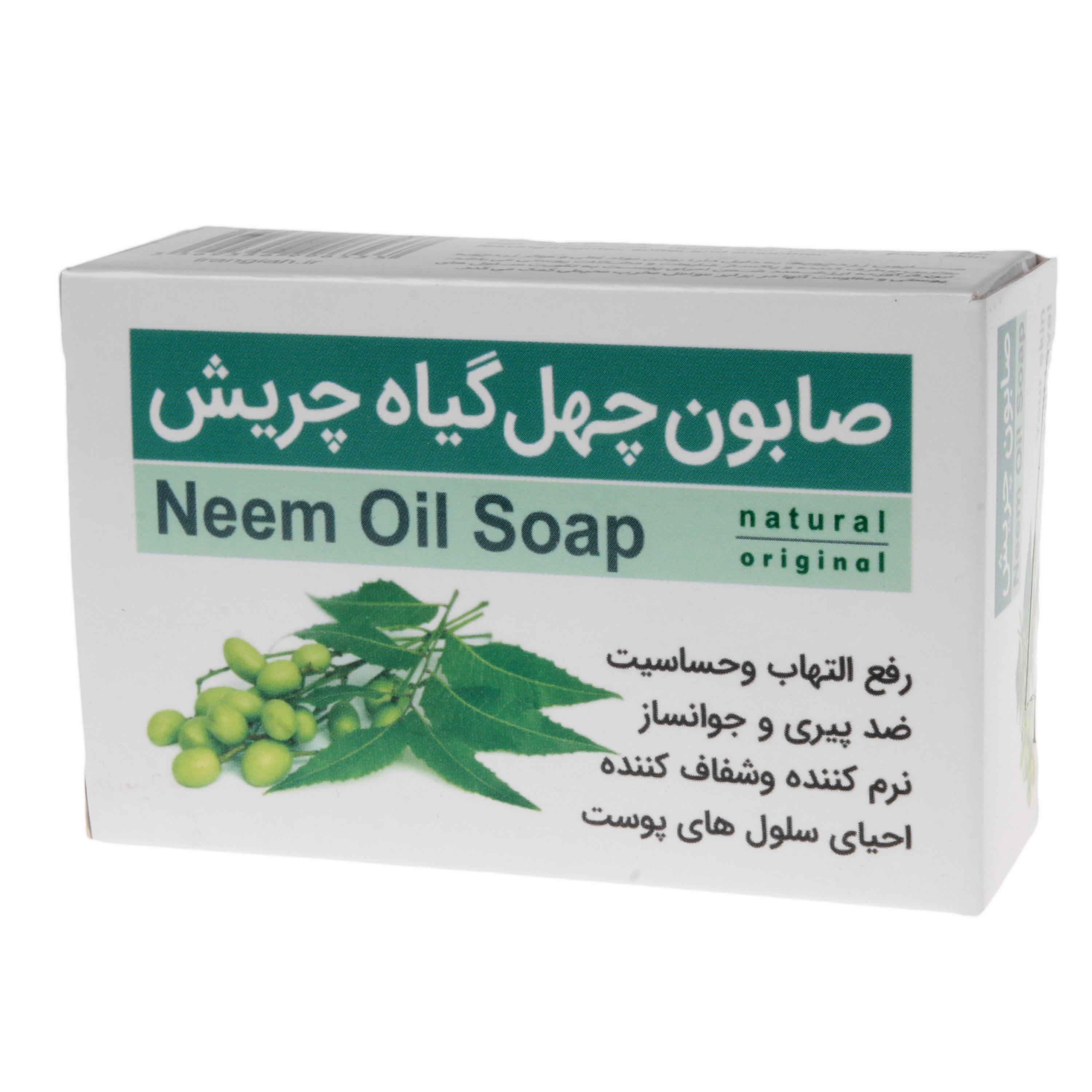 صابون 40 گیاه چریش