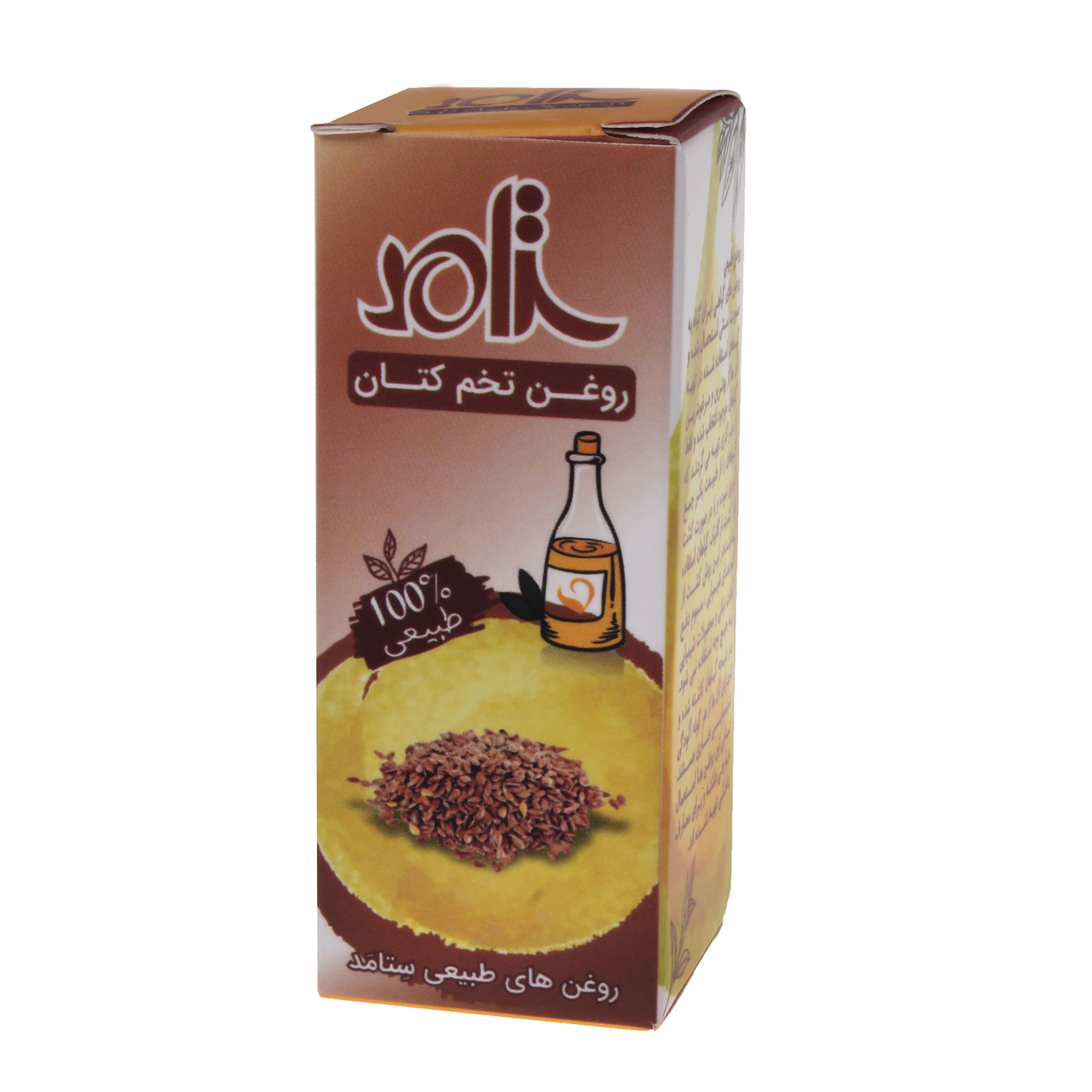 روغن تخم کتان